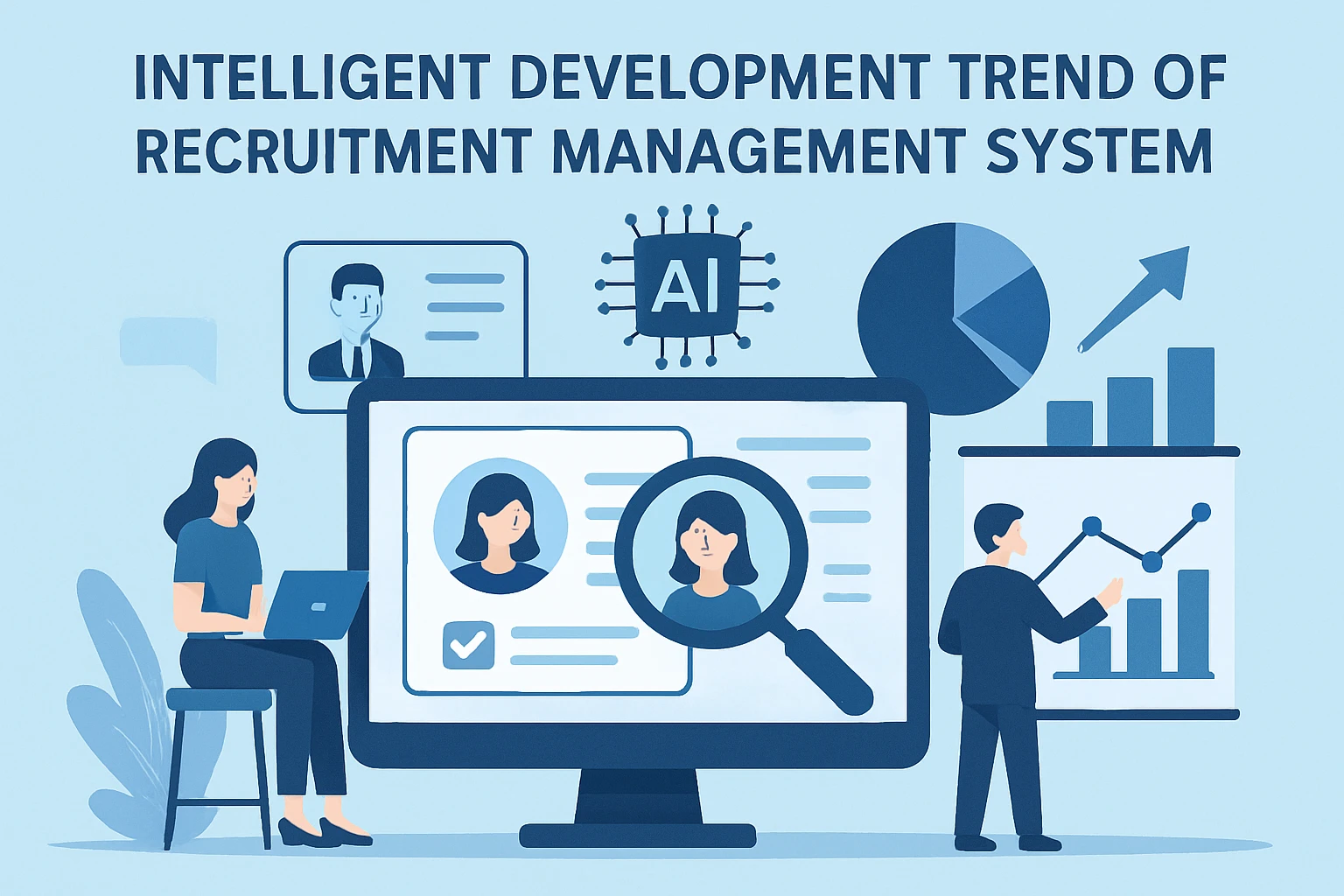 招聘管理系统的智能化发展趋势
