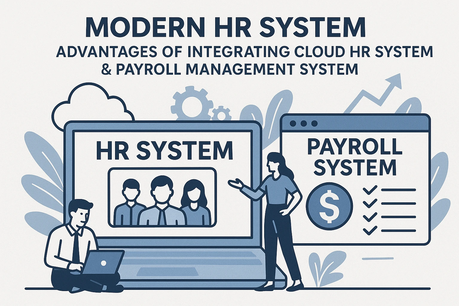 现代企业人力资源系统：云端HR系统与薪酬管理系统的整合优势