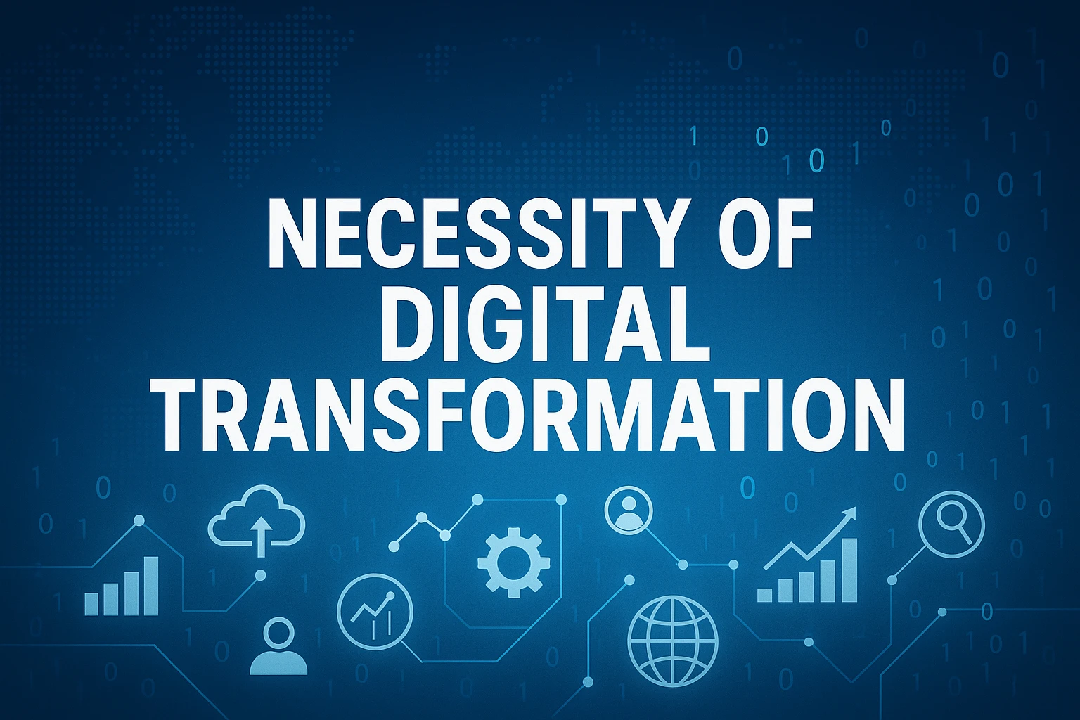 数字化转型的必要性