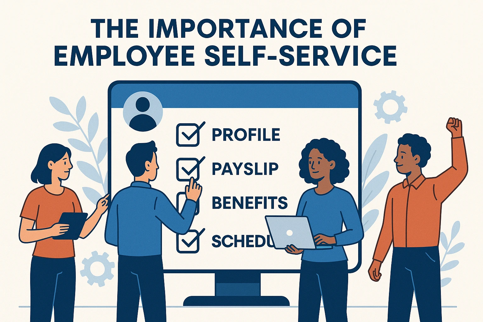 员工自助服务功能的重要性