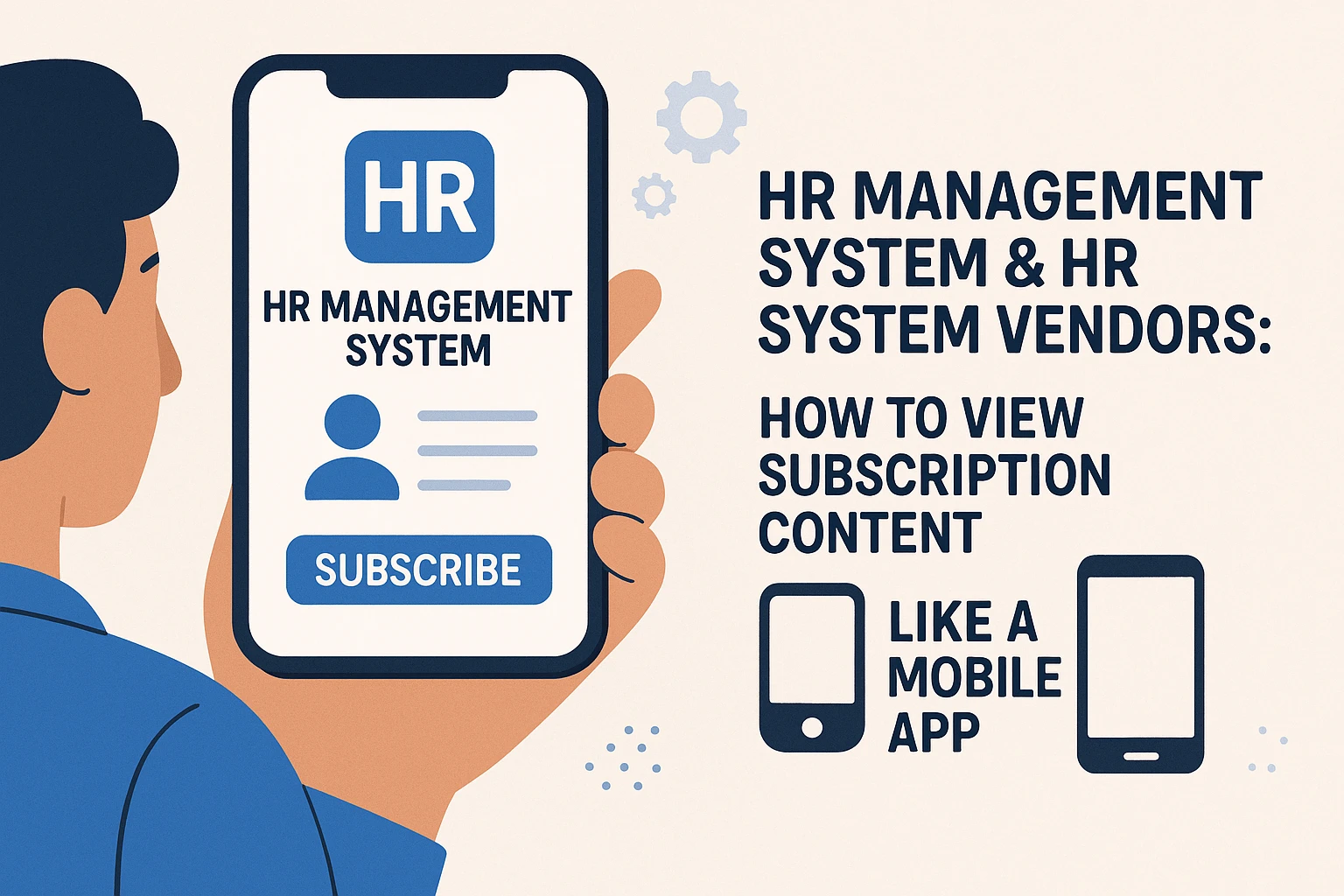 人力资源管理系统与人事系统供应商：如何像手机App一样轻松查看订阅内容