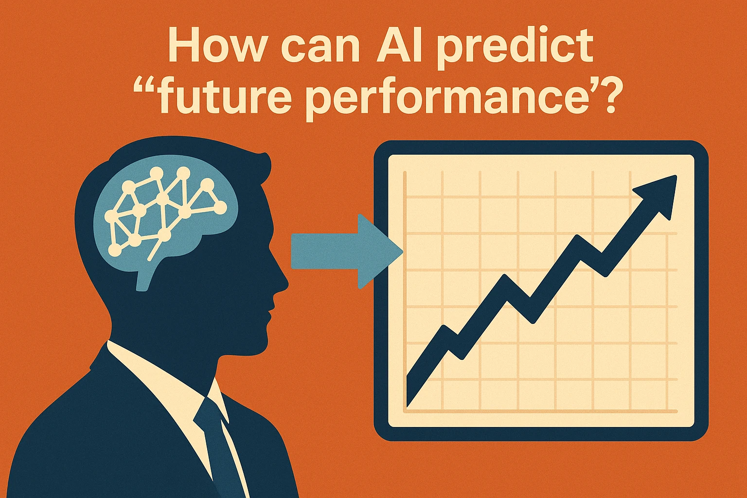 2. AI如何预测“未来表现”？