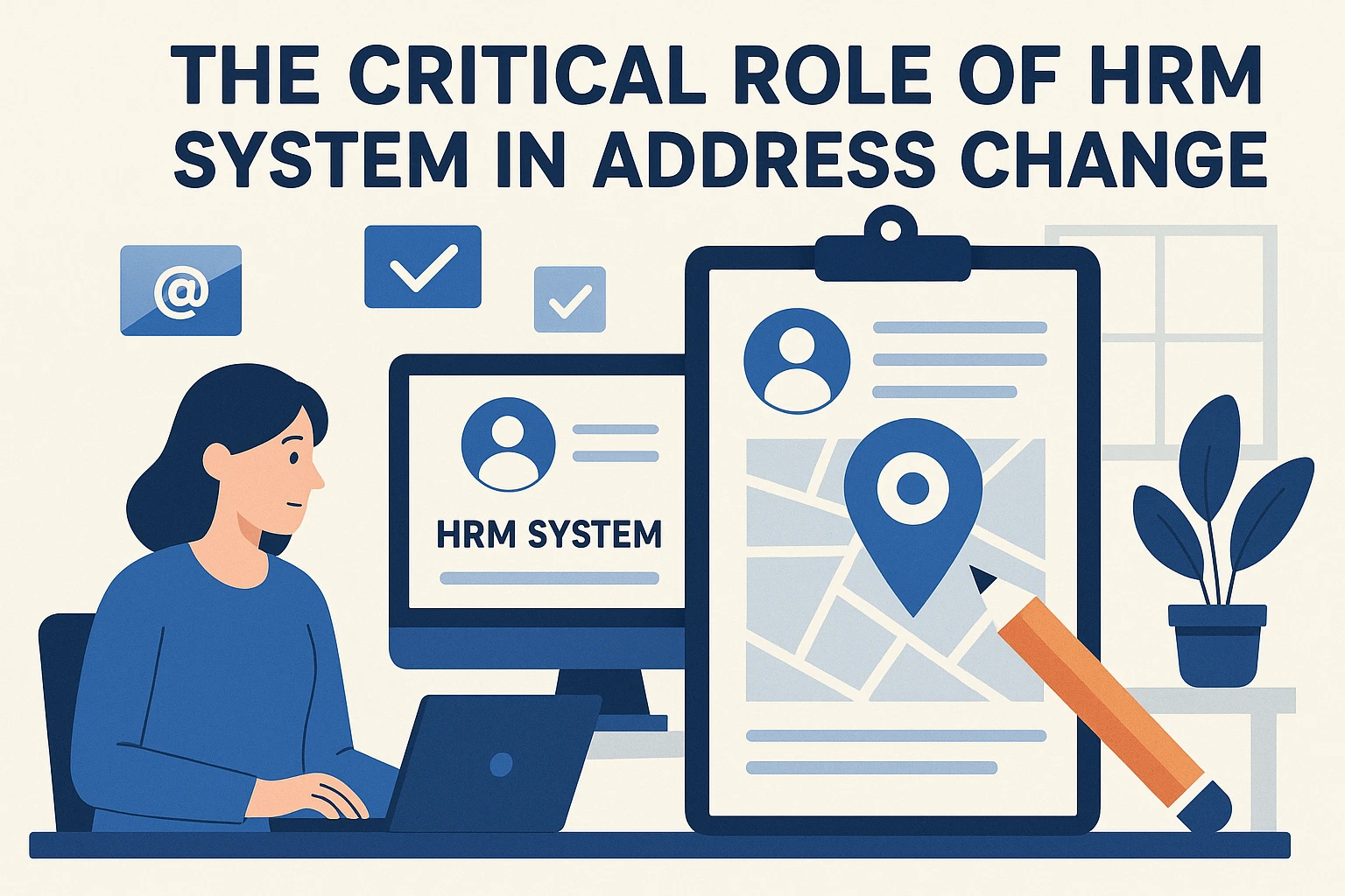 人力资源管理系统在地址变更中的关键作用