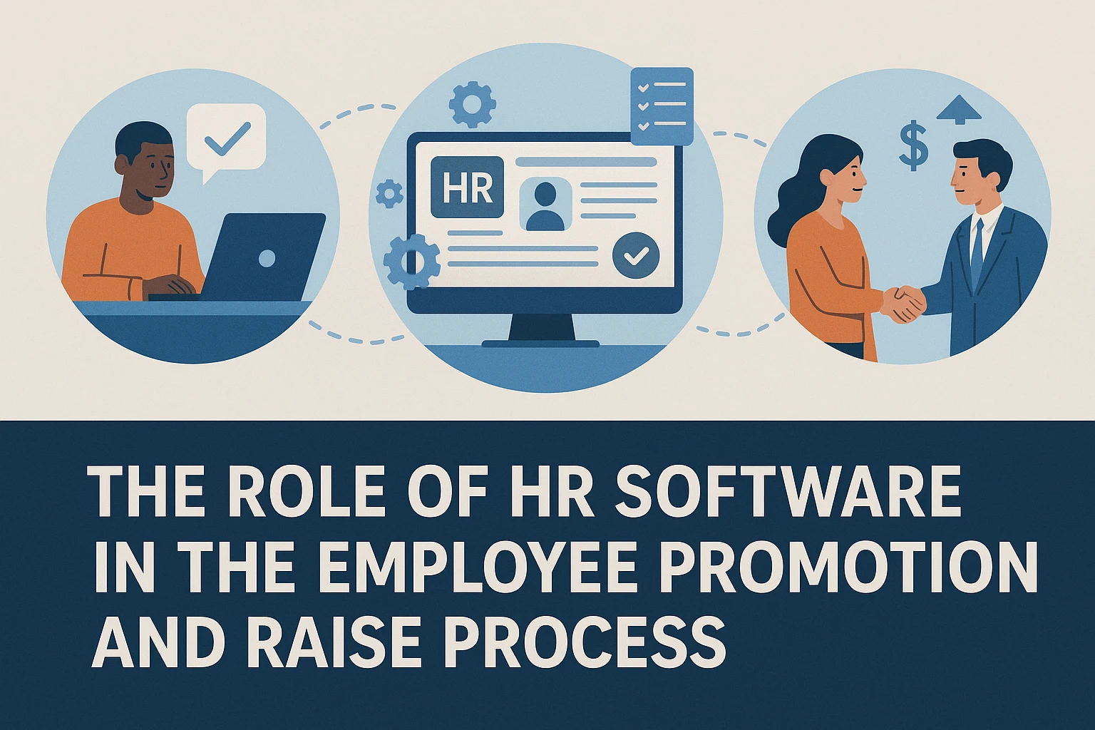 人力资源软件在员工转正加薪流程中的关键作用与优化策略