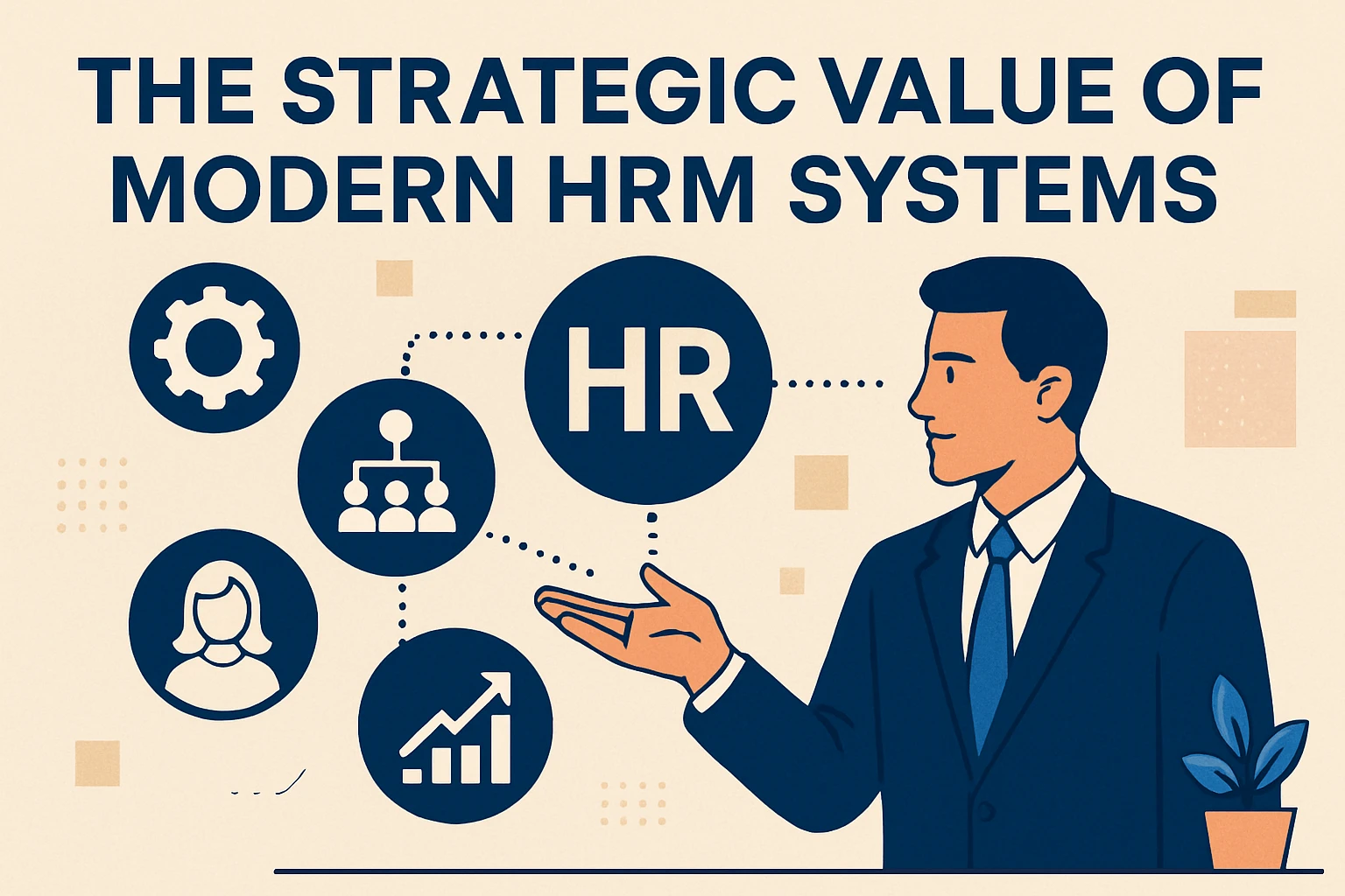 现代人力资源管理系统的战略价值