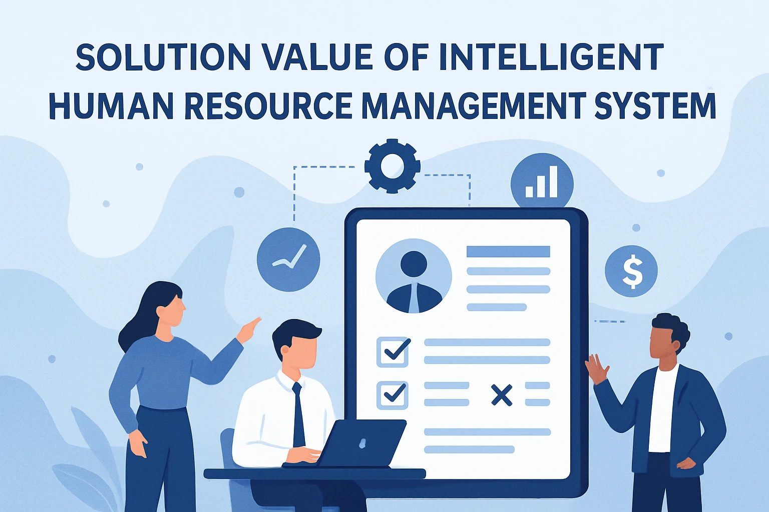 智能人事管理系统的解决方案价值