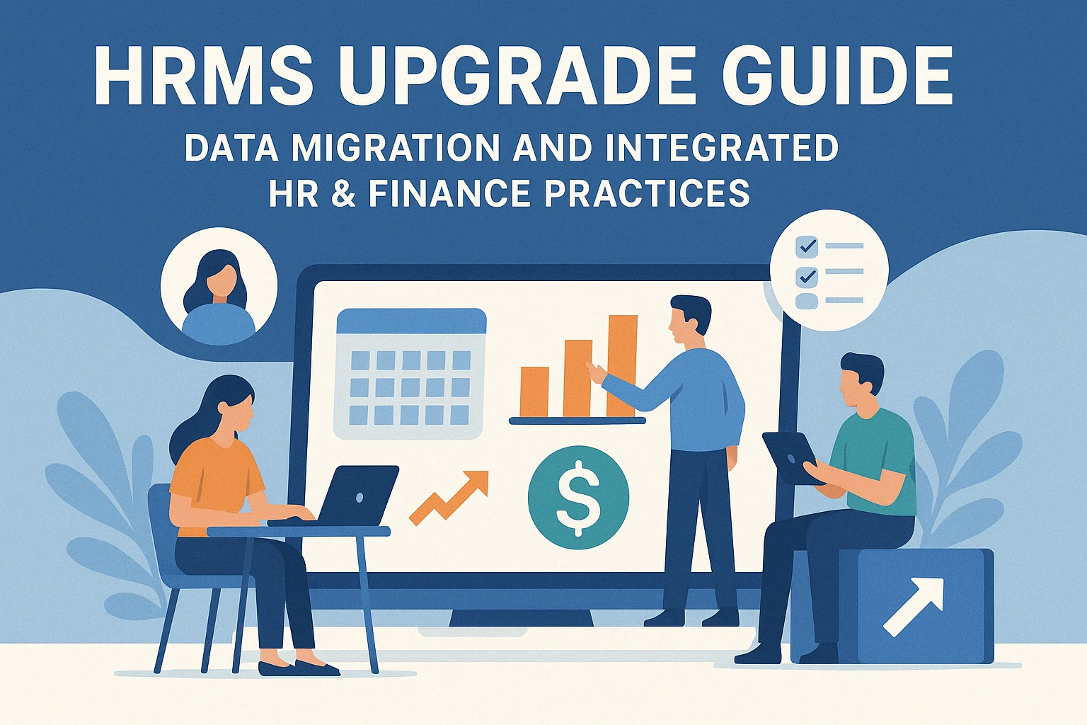 人力资源管理系统升级指南:数据迁移与人事财务一体化实践