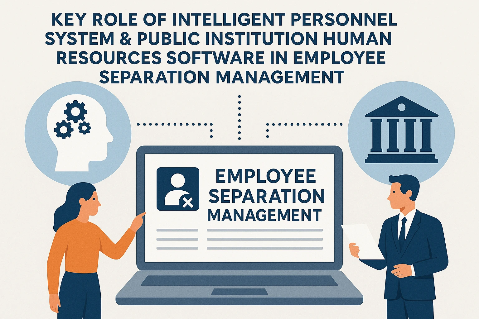 智能人事系统与事业单位人力资源软件在员工离职管理中的关键作用
