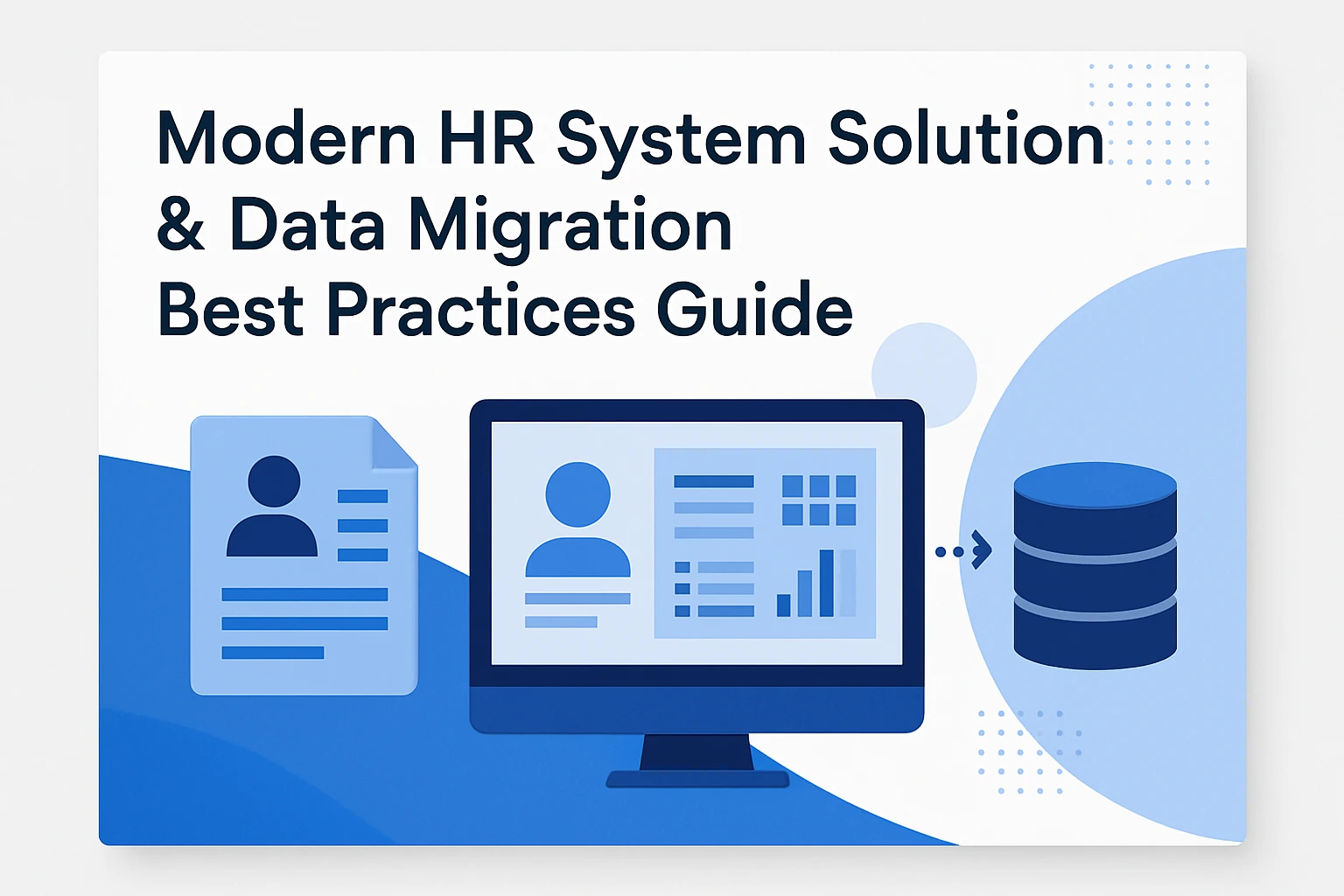 现代企业人事系统解决方案与数据迁移实践指南