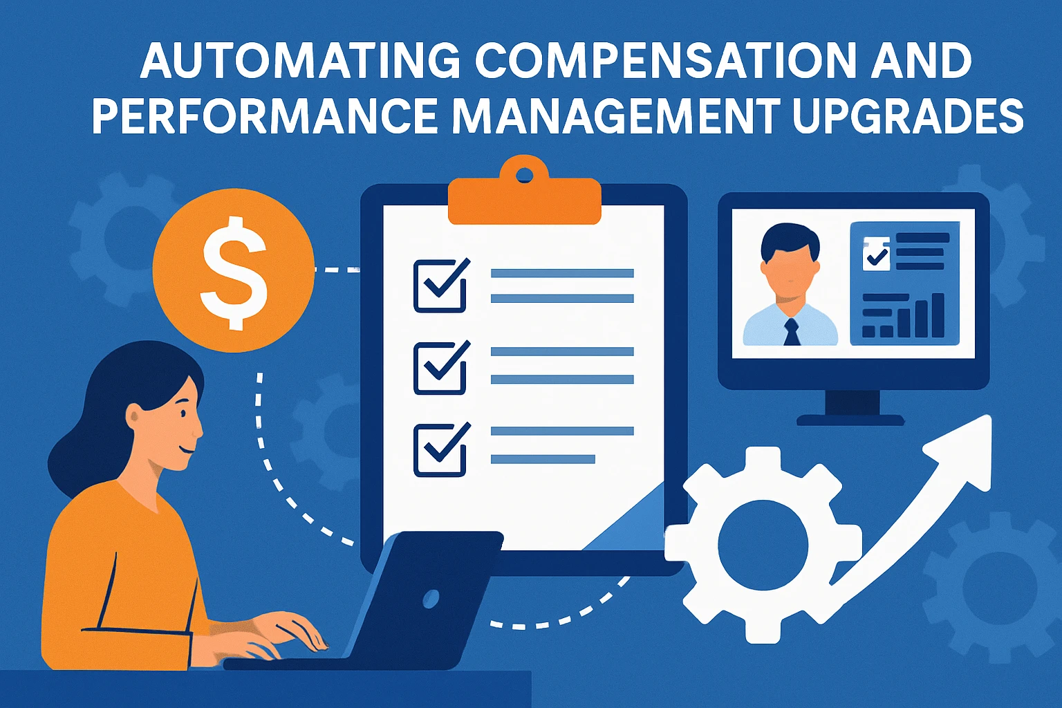 薪酬绩效管理的自动化升级