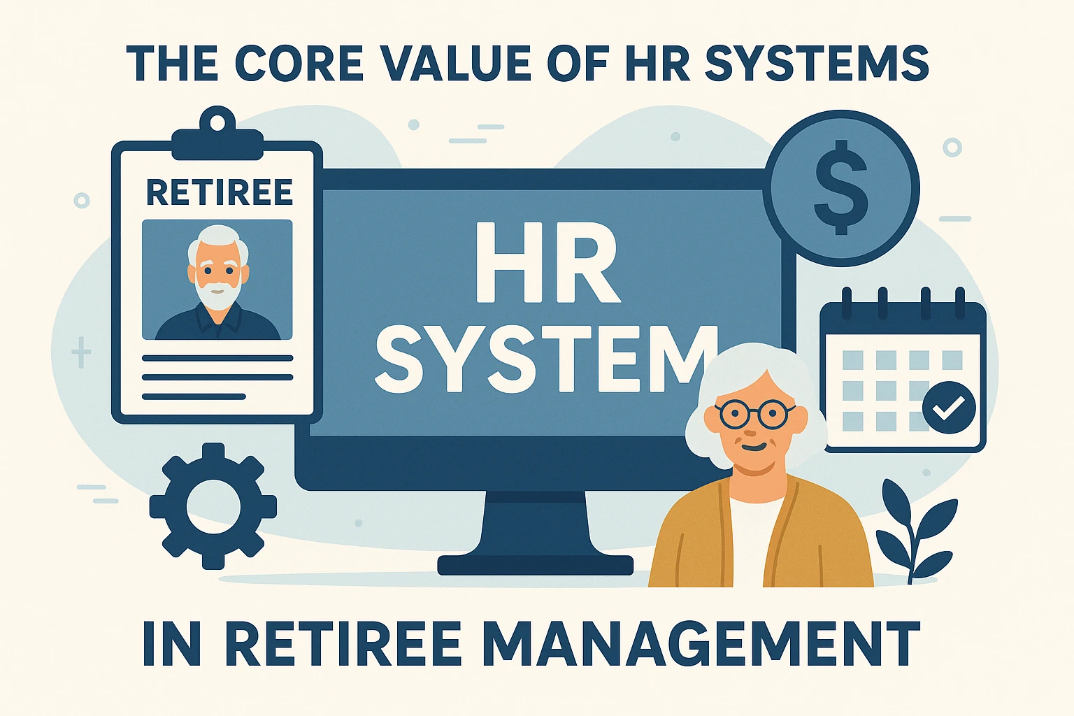 HR系统在退休人员管理中的核心价值