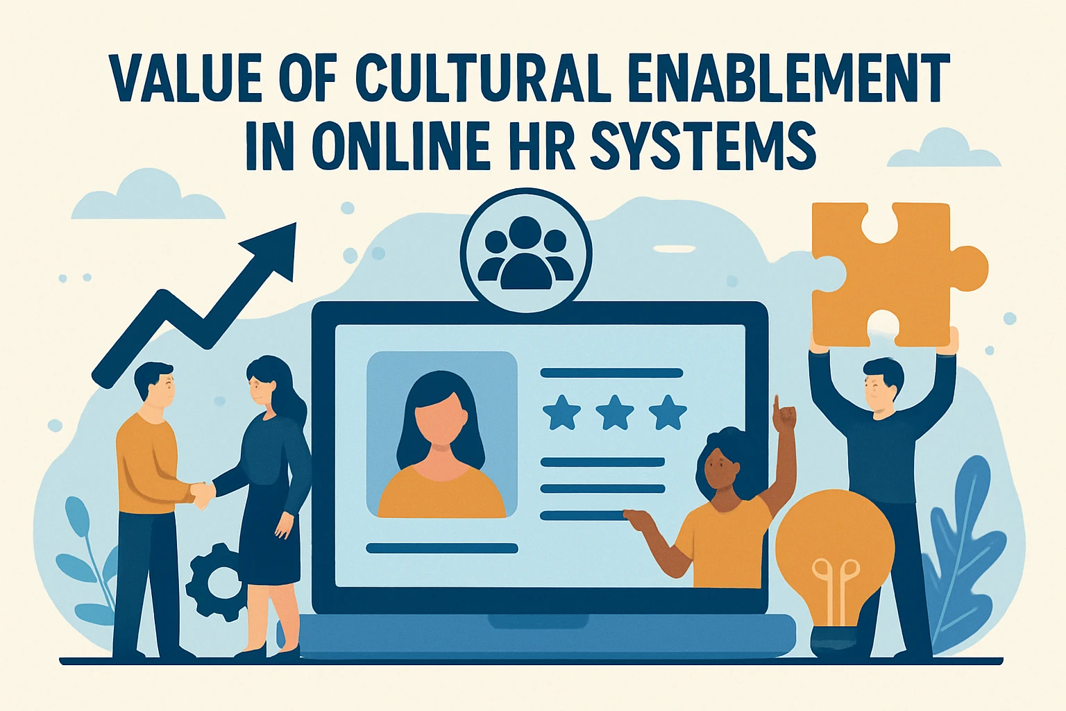 在线人事系统的文化赋能价值