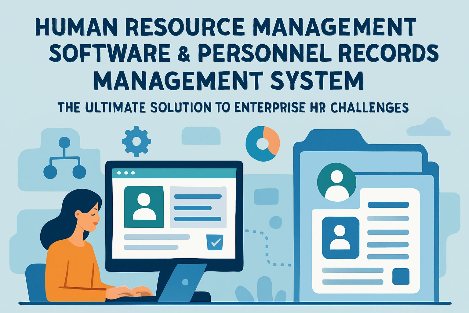 人事管理软件与人事档案管理系统:企业人力资源管理难题的终极解决方案