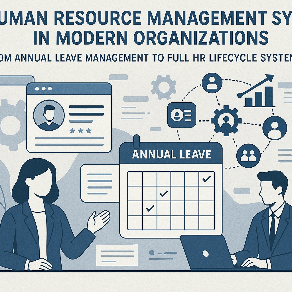 人事管理系统在现代组织中的关键作用:从年休假管理到人力资源全流程系统