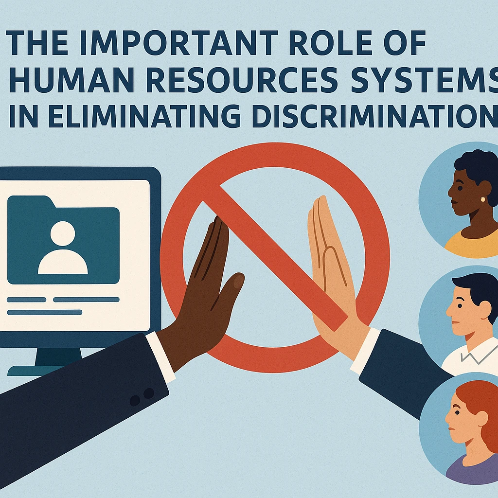 人力资源系统在消除歧视中的重要作用