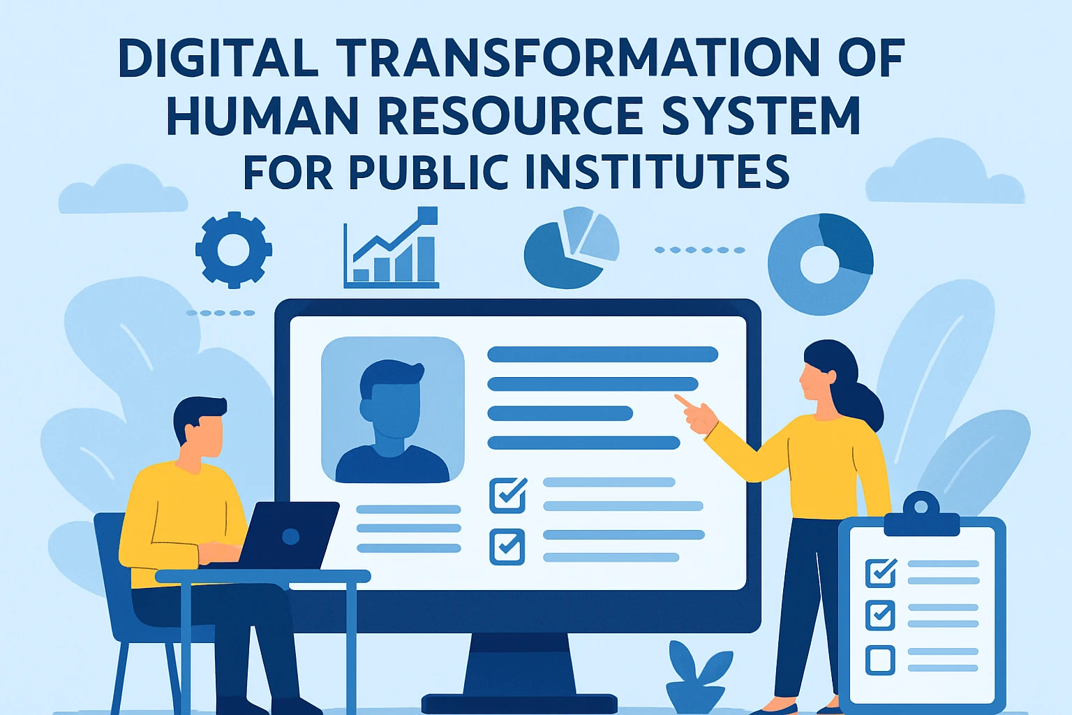 事业单位人事系统的数字化变革