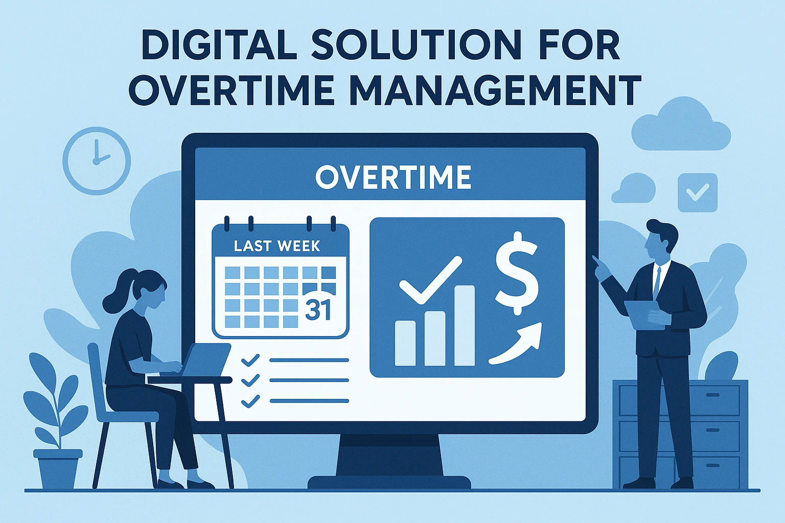 加班管理的数字化解决方案