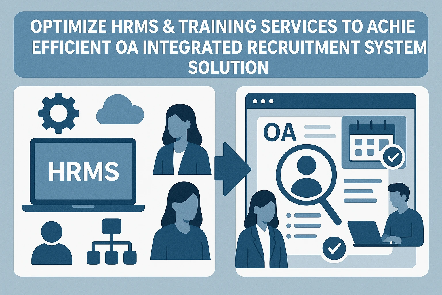 优化人事管理软件与培训服务,实现高效人事OA一体化系统招聘解决方案