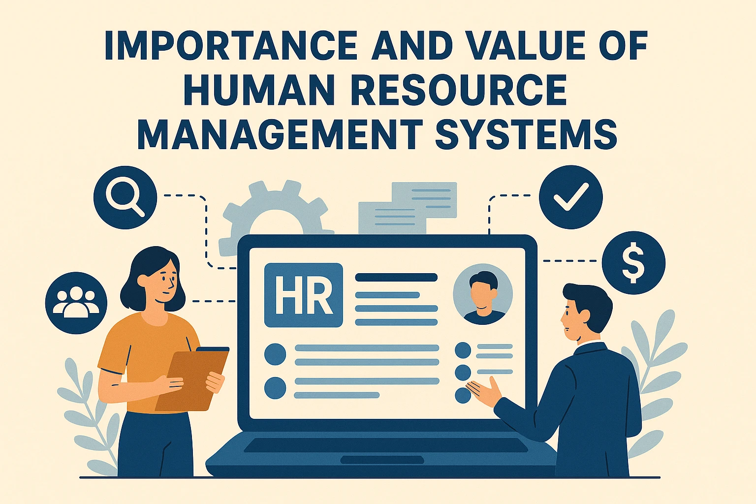 人力资源管理系统的重要性与价值
