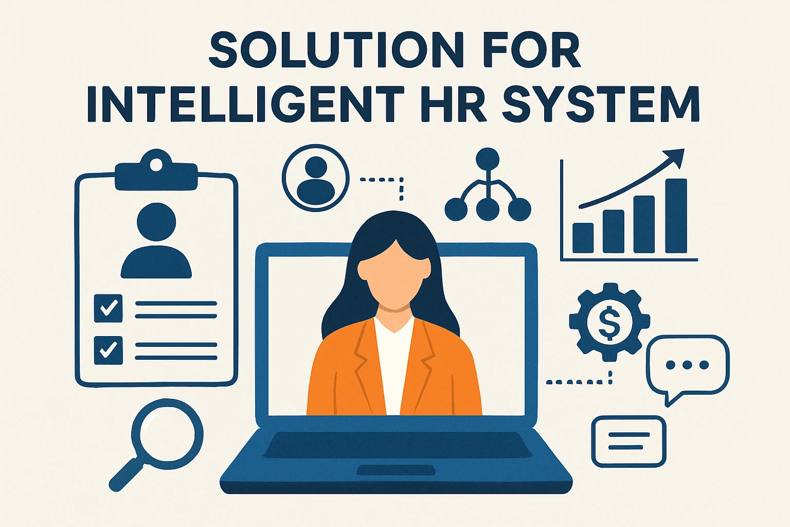 智能化HR系统的解决方案