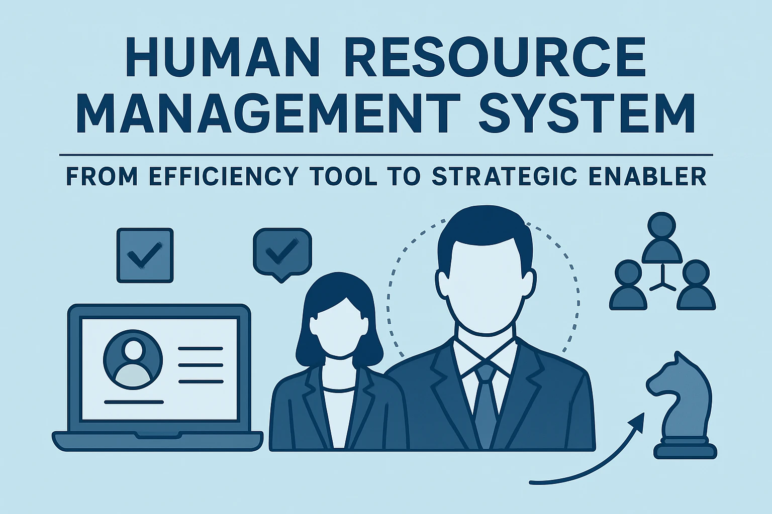 2 人力资源管理系统：从效率工具到战略赋能