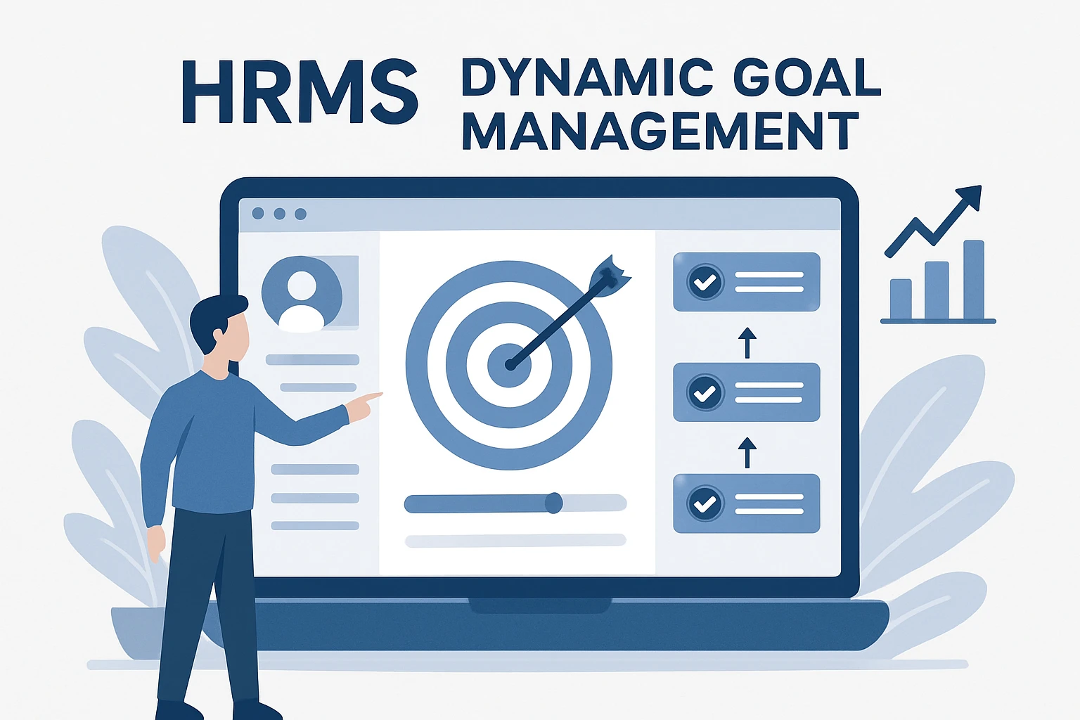 人事管理系统的动态目标管理功能