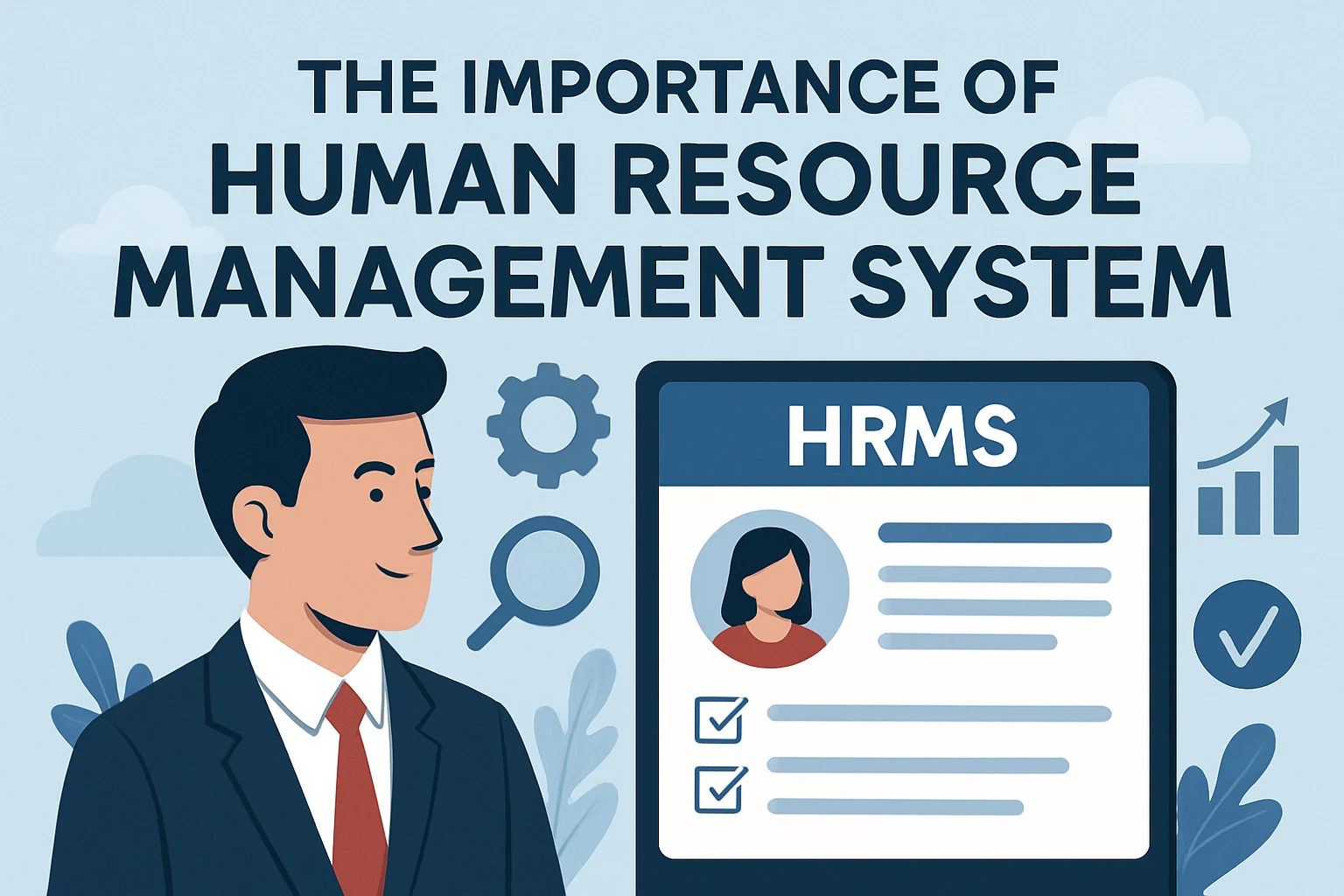 人力资源管理系统的重要性