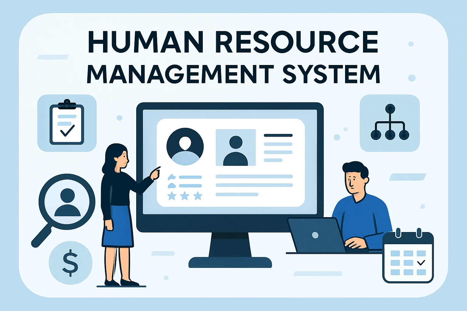 人力资源管理系统概述