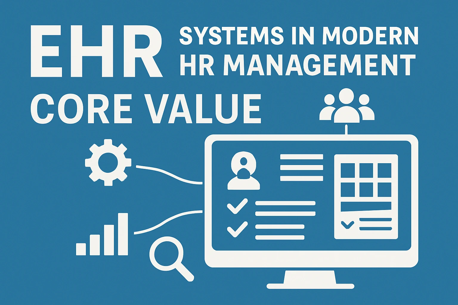 EHR系统在现代化人力资源管理中的核心价值