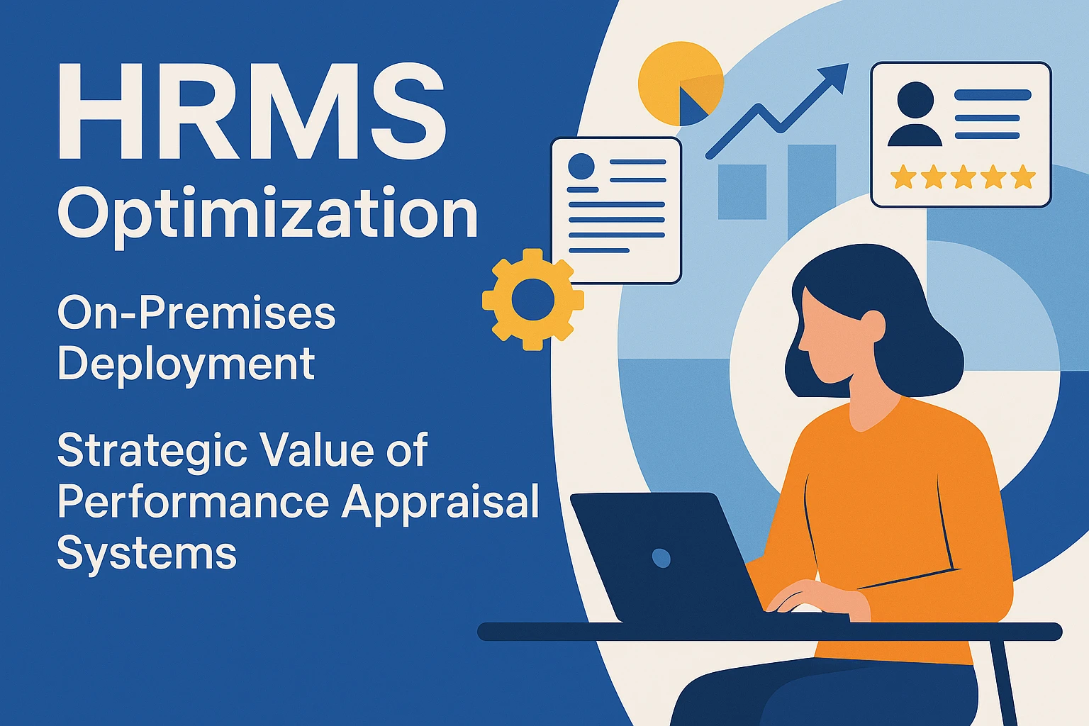 优化人力资源管理系统：本地部署与绩效考评系统的战略价值