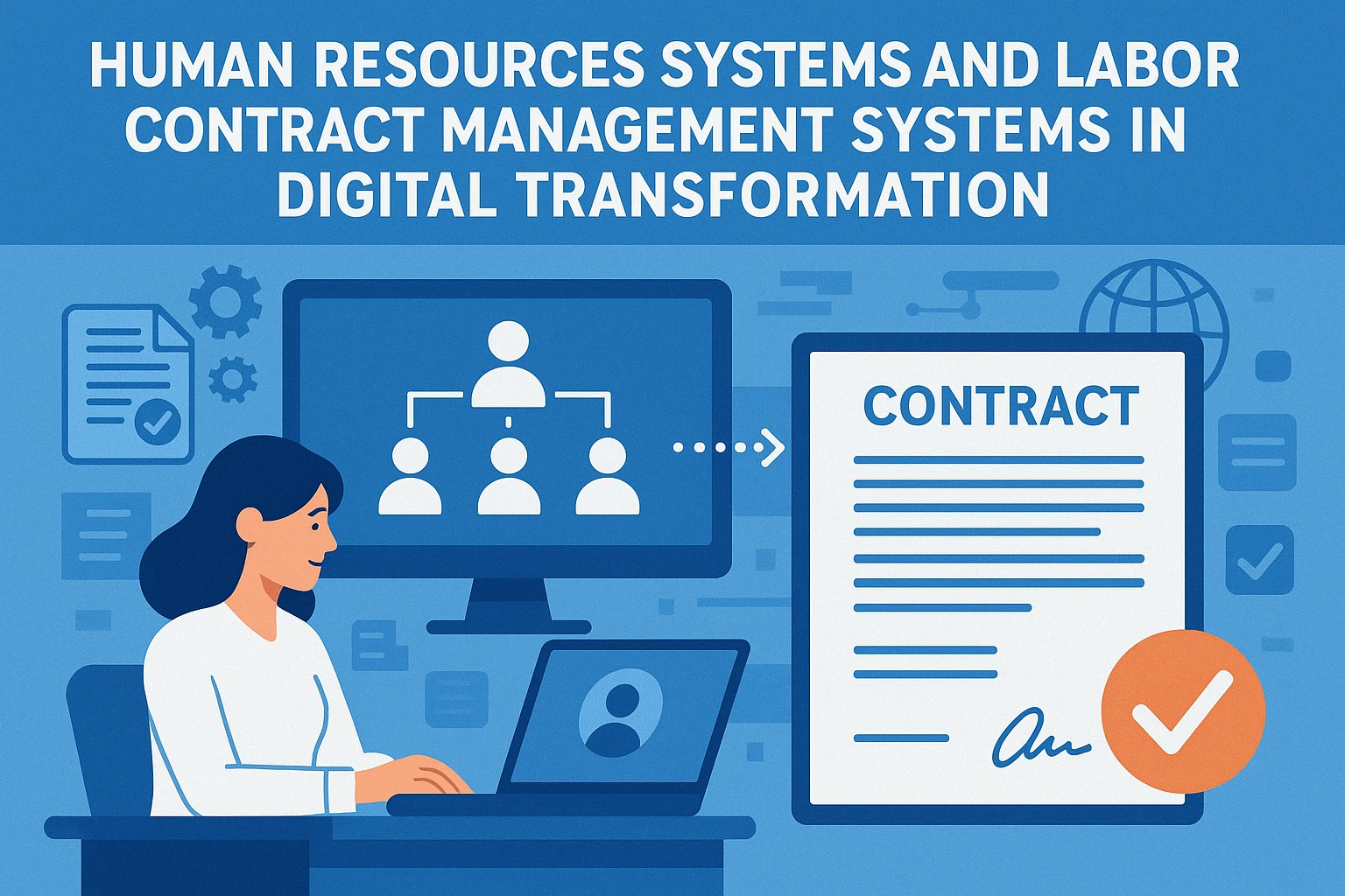 人力资源系统与劳动合同管理系统在数字化转型中的关键作用