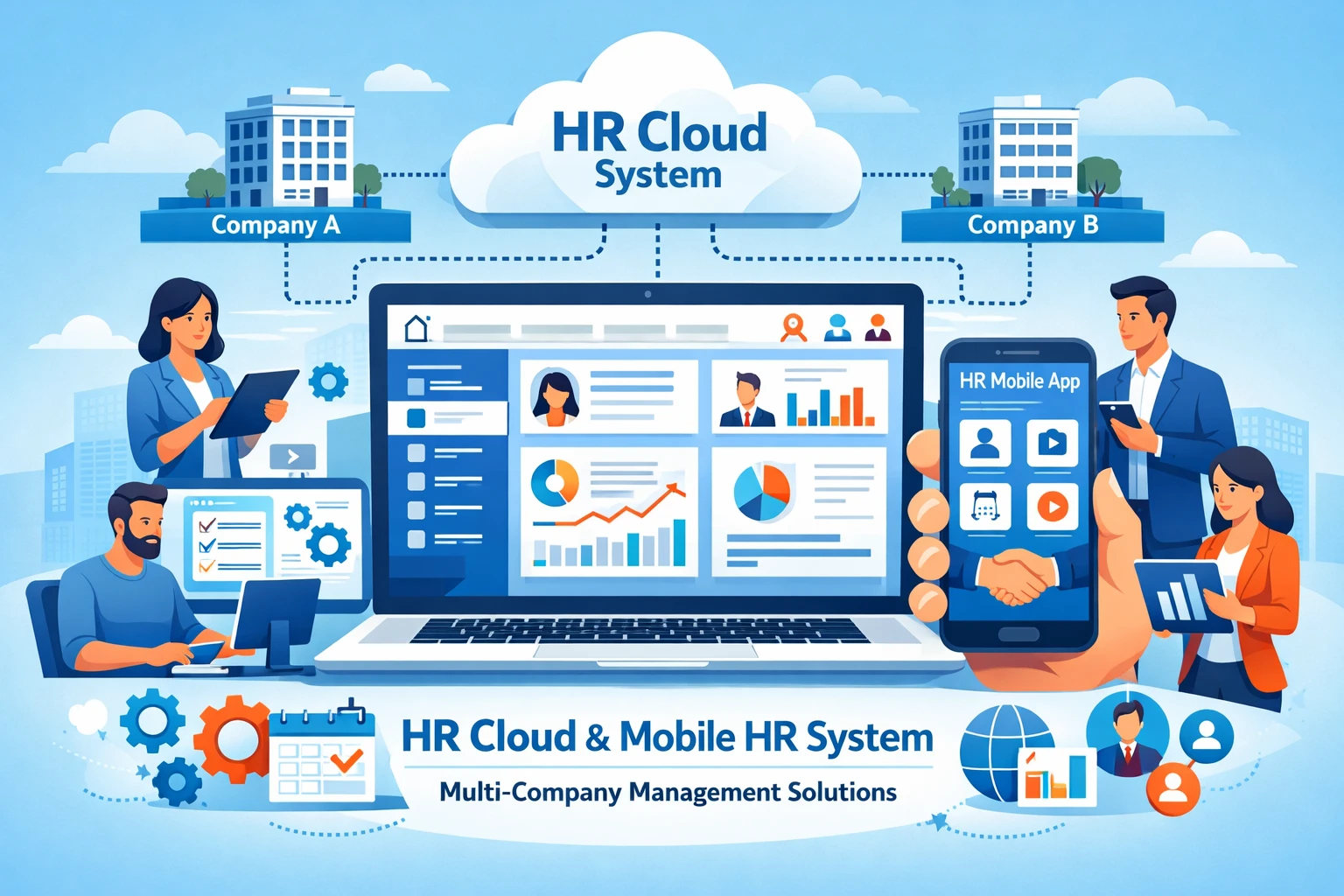 人事管理软件云端版与移动人事系统的多公司协同管理解决方案